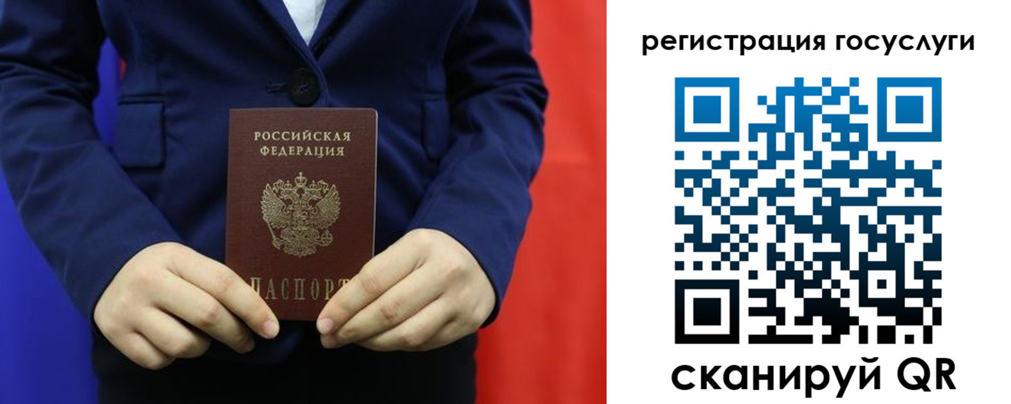 купить прописку в Кулебаки