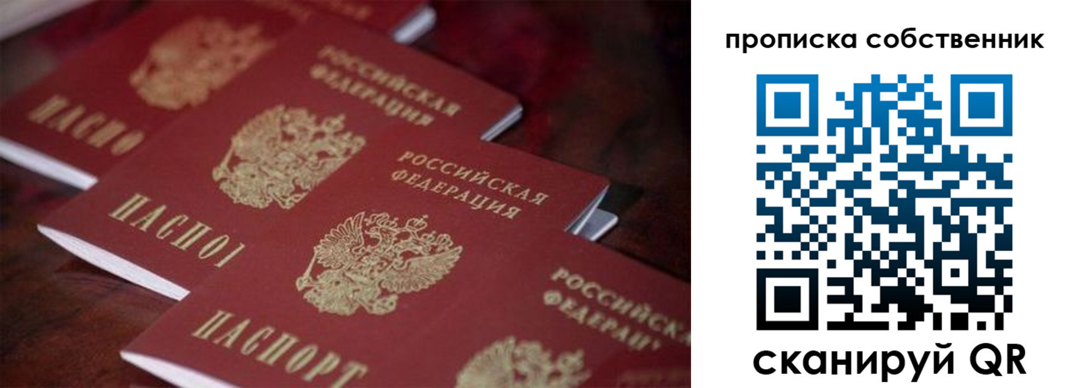 регистрация в Кулебаки