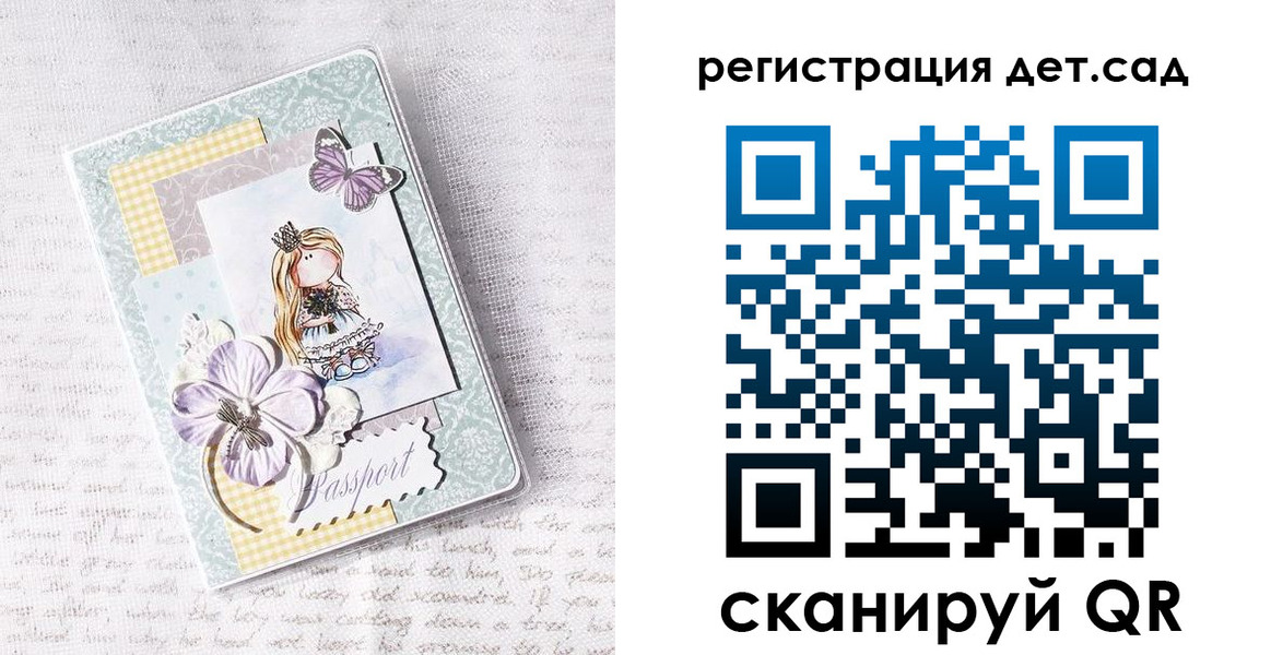 прописка для работы в Кулебаки