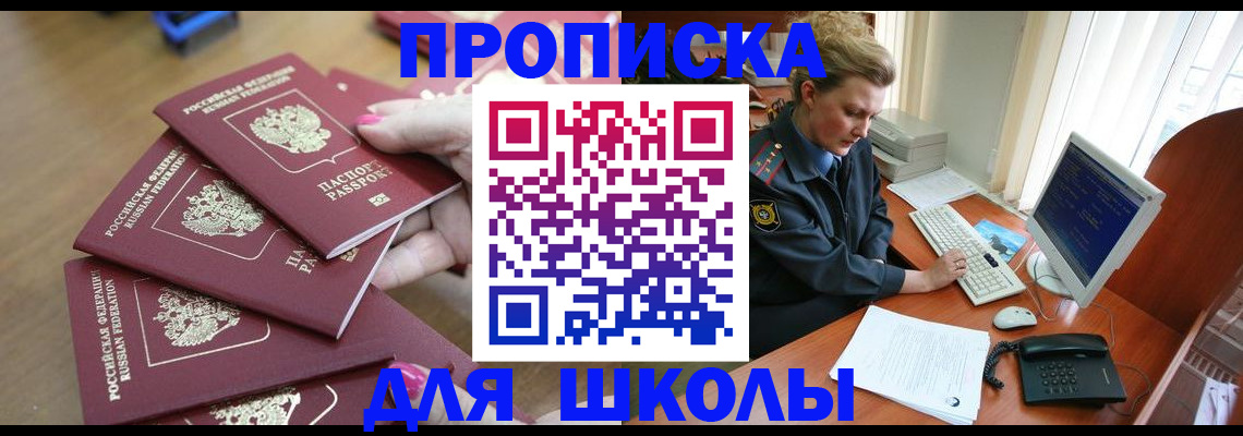 временная регистрация поиск в Кулебаки