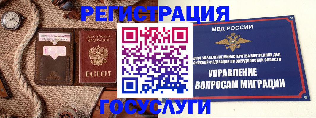 регистрация для школы в Кулебаки