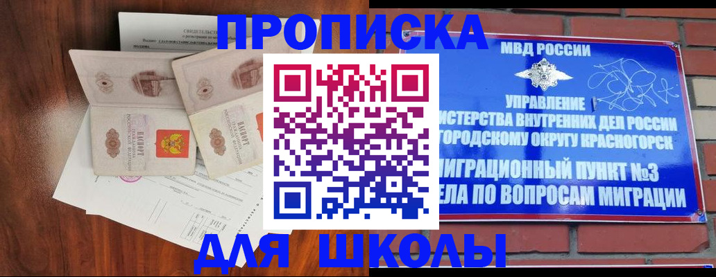 прописка поиск в Кулебаки